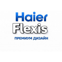 Сплит-система Haier Flexis в в Пскове с профессиональной установкой Сплит-система Haier Flexis в в Пскове с профессиональной установкой